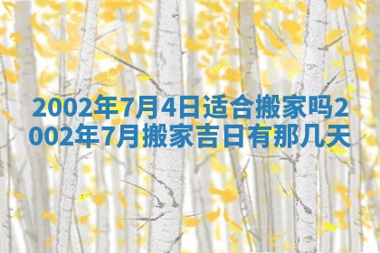 杨姓男宝宝取名大全：2026年03月23日出生的宝宝名字推荐