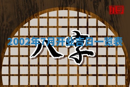 2025年12月31日财神方位详解