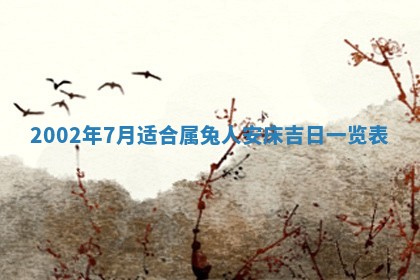 2026年公历3月适合商业启动的吉时,哪几天适合开业