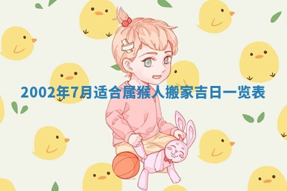 2026年公历3月适合商业启动的吉时,哪几天适合开业