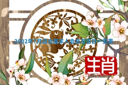 黎姓女孩子起名技巧：2026年02月21日生辰八字取名指南
