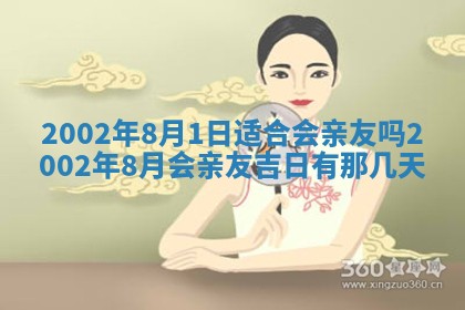 2026年3月份移徙黄历择吉丨哪几天适合搬家