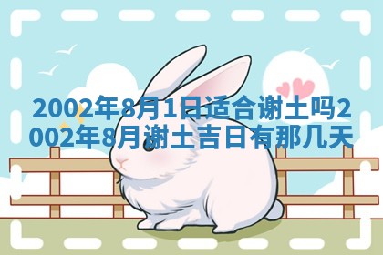 今天万年历2025年6月15日装门吉日,安门好日子查询