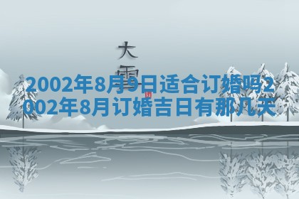 唐姓女宝宝取名大全：2026年02月12日出生的宝宝名字推荐