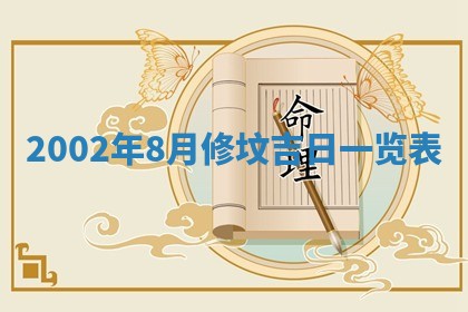 黎姓女孩子起名技巧：2026年02月21日生辰八字取名指南