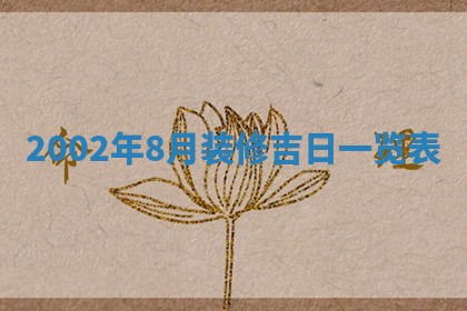 杨姓男宝宝取名大全：2026年03月23日出生的宝宝名字推荐