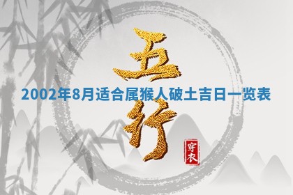 2026年01月02日财神方位查询