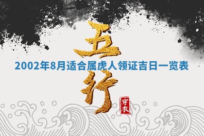 2026年01月04日打麻将财神吉位详解