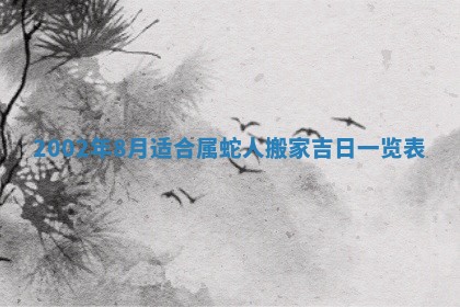 雷姓女宝宝取名大全：2026年03月20日出生的宝宝名字推荐