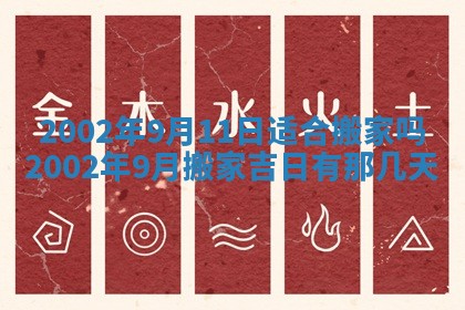 万年历2025年6月19日商铺开张适宜分析