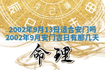 廖姓2026年02月15日出生的男宝宝取名攻略：名字怎么取才吉利？
