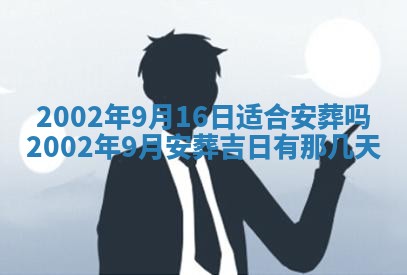 廖姓2026年02月15日出生的男宝宝取名攻略：名字怎么取才吉利？