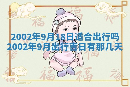 杨姓男宝宝取名大全：2026年03月23日出生的宝宝名字推荐