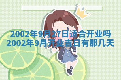 杨姓男宝宝取名大全：2026年03月23日出生的宝宝名字推荐