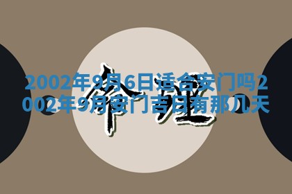 廖姓2026年02月15日出生的男宝宝取名攻略：名字怎么取才吉利？