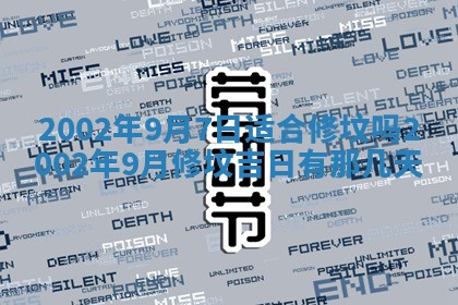 唐姓女宝宝取名大全：2026年02月12日出生的宝宝名字推荐