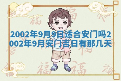 万年历2025年6月19日商铺开张适宜分析