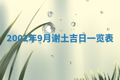 黎姓女孩子起名技巧：2026年02月21日生辰八字取名指南