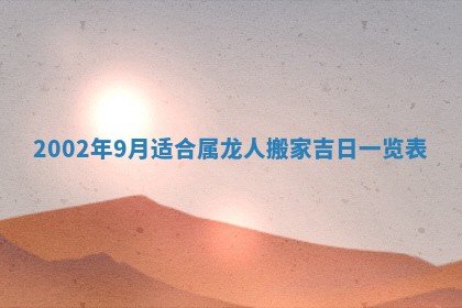 杨姓男宝宝取名大全：2026年03月23日出生的宝宝名字推荐