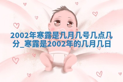 2026年3月份嫁娶的最佳日期