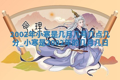 2026年3月份嫁娶的最佳日期