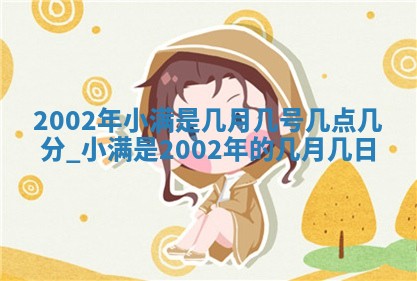 2026年3月份嫁娶的最佳日期