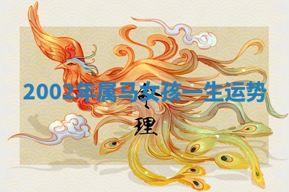 2026年3月结婚黄历择吉