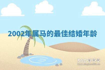 2025年10月26日老黄历财神方向