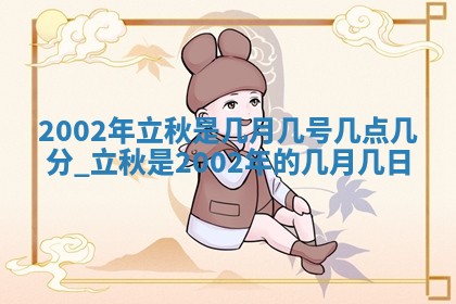 2026年3月份嫁娶的最佳日期