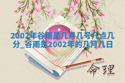 2026年3月份嫁娶的最佳日期