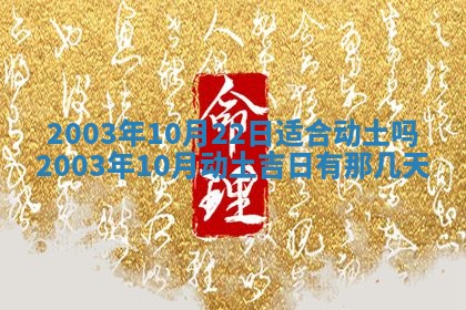 2026年01月01日今天各时辰财神在哪个方位