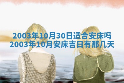 黎姓女孩子起名技巧：2026年02月21日生辰八字取名指南