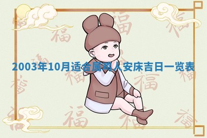 侯姓宝宝起名禁忌与技巧：2026年01月22日出生女孩子最佳名字