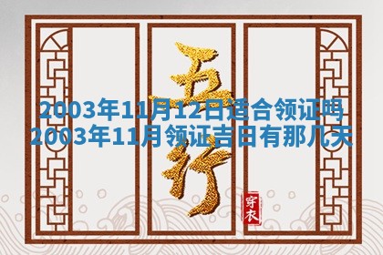 杨姓男宝宝取名大全：2026年03月23日出生的宝宝名字推荐