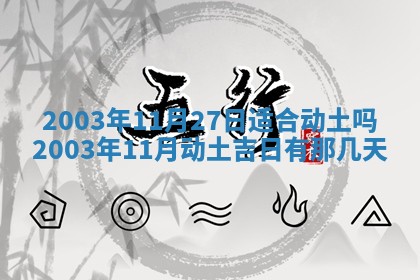 黎姓女孩子起名技巧：2026年02月21日生辰八字取名指南
