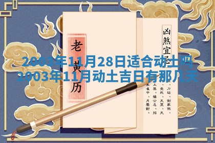 黎姓女孩子起名技巧：2026年02月21日生辰八字取名指南