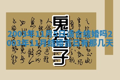 杨姓男宝宝取名大全：2026年03月23日出生的宝宝名字推荐