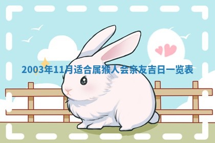 2026年01月01日今天各时辰财神在哪个方位