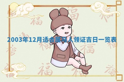 杨姓男宝宝取名大全：2026年03月23日出生的宝宝名字推荐