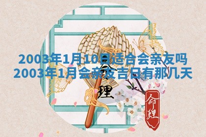 黎姓女孩子起名技巧：2026年02月21日生辰八字取名指南