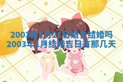 12月30日各时辰财神方位查询