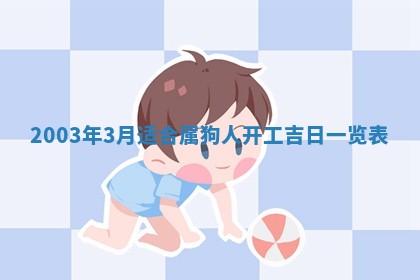 12月30日各时辰财神方位查询