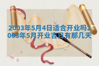 12月30日各时辰财神方位查询