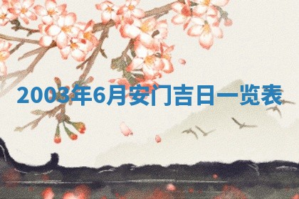 王姓2026年03月02日出生女孩子取名宜用字大全