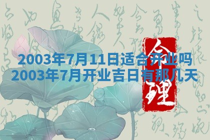 12月30日各时辰财神方位查询
