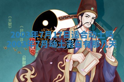 2026年3月份嫁娶的最佳日期