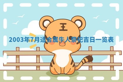 侯姓宝宝起名禁忌与技巧：2026年01月22日出生女孩子最佳名字