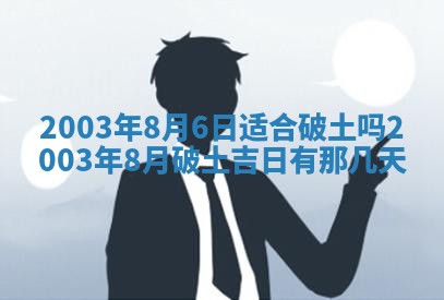 2026年3月份嫁娶的最佳日期