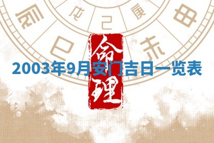 王姓2026年03月02日出生女孩子取名宜用字大全