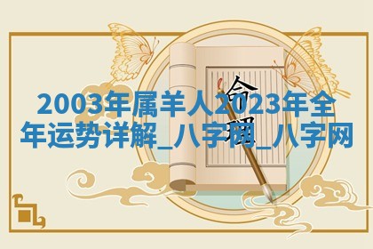 2026年公历3月动土黄道吉日查询